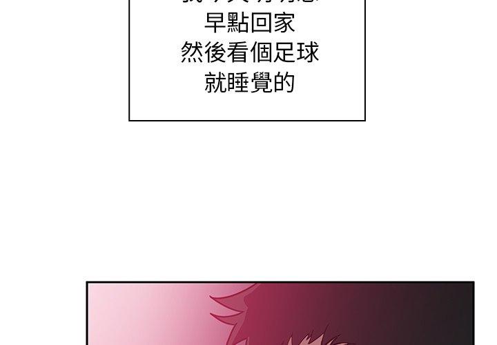 第6话 - 第3.jpg页