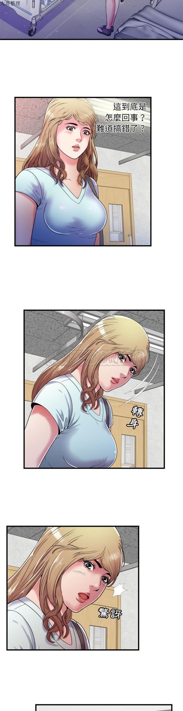 第 48 话 - 第2.jpg页