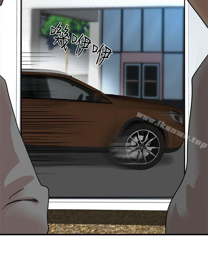 第21话 - 第33.jpg页