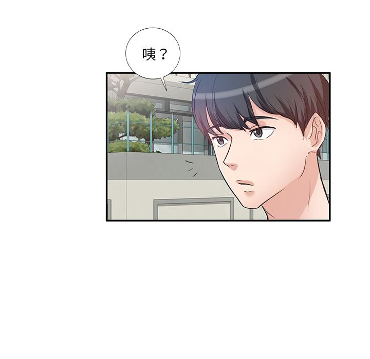 第1話 - 第8.jpg页