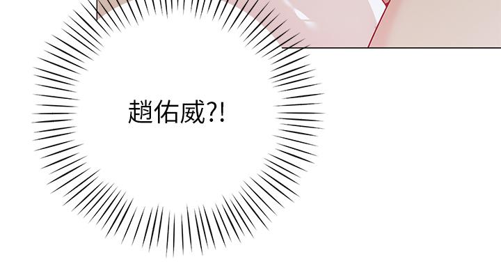 第34話-水聲啪啪聲傻傻分不清 - 第29.jpg页