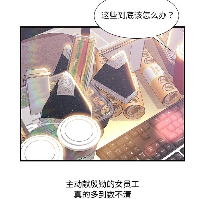 第 1 话 - 第32.jpg页