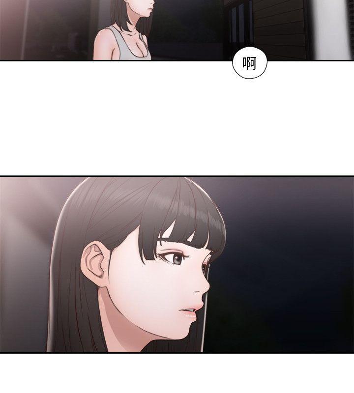 第74話-開始遊戲吧? - 第6.jpg页