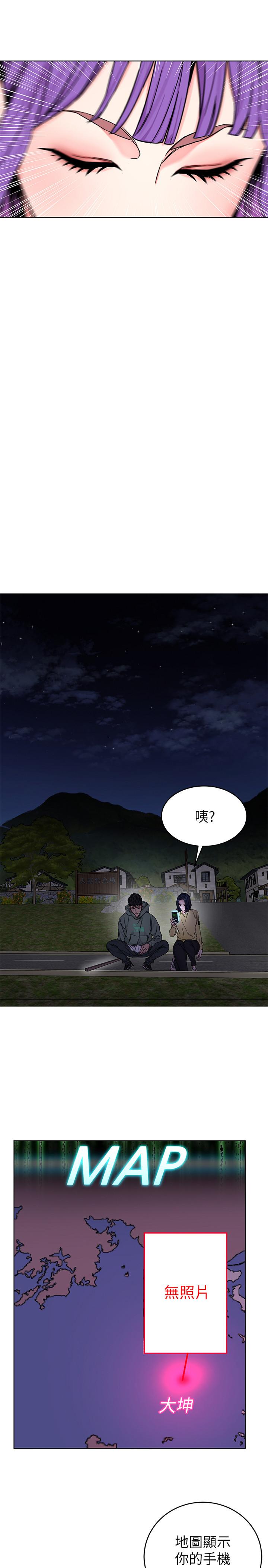 第67話-在床上誰會贏呢 - 第19.jpg页