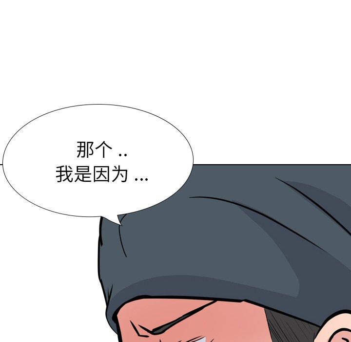 第 19 话 - 第164.jpg页