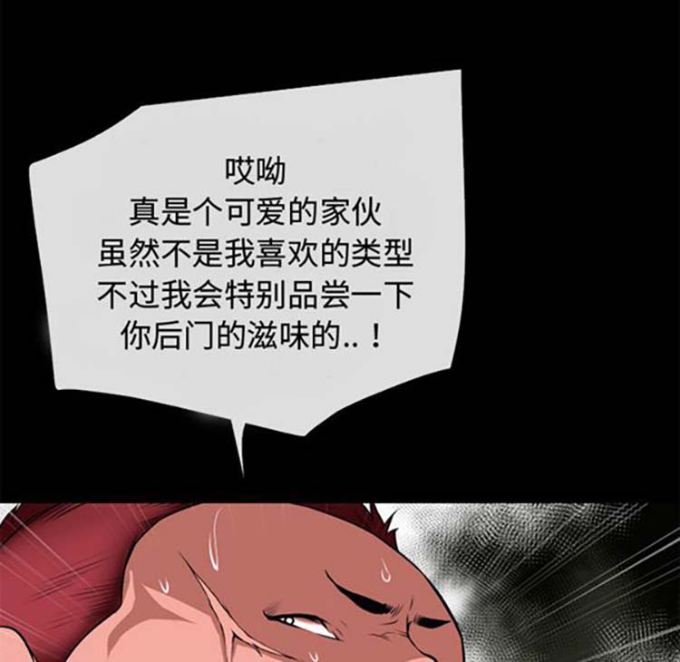 第 38 话 - 第37.jpg页