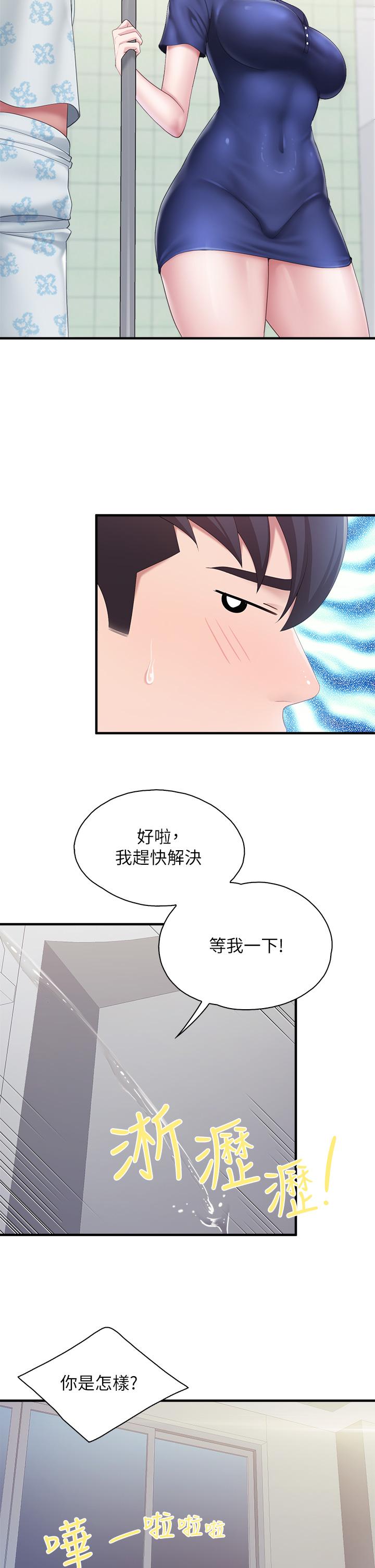 第31話-人妻被中出的淫蕩表情 - 第30.jpg页