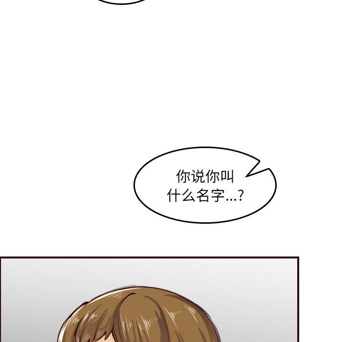 第 51 话 - 第16.jpg页