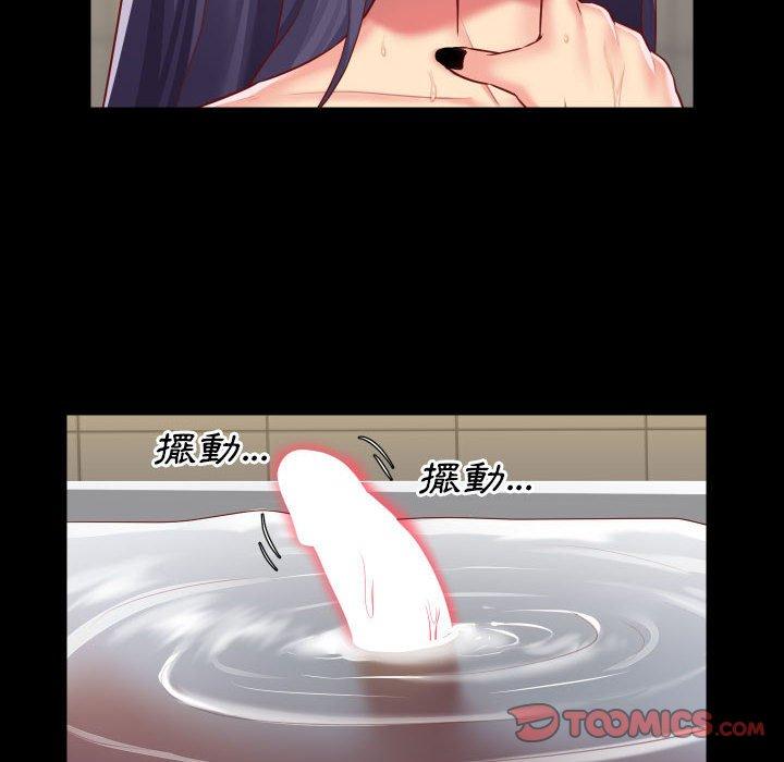 第18話 - 第10.jpg页