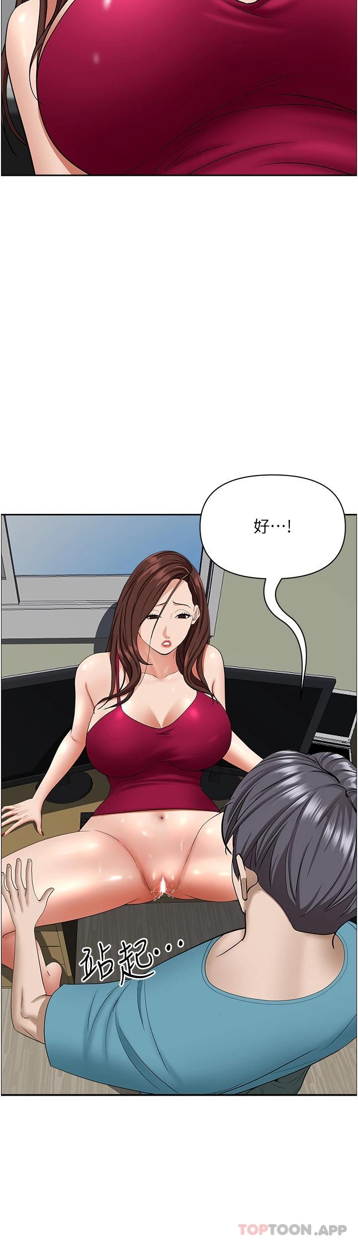 第63話-心急求插的美英 - 第37.jpg页