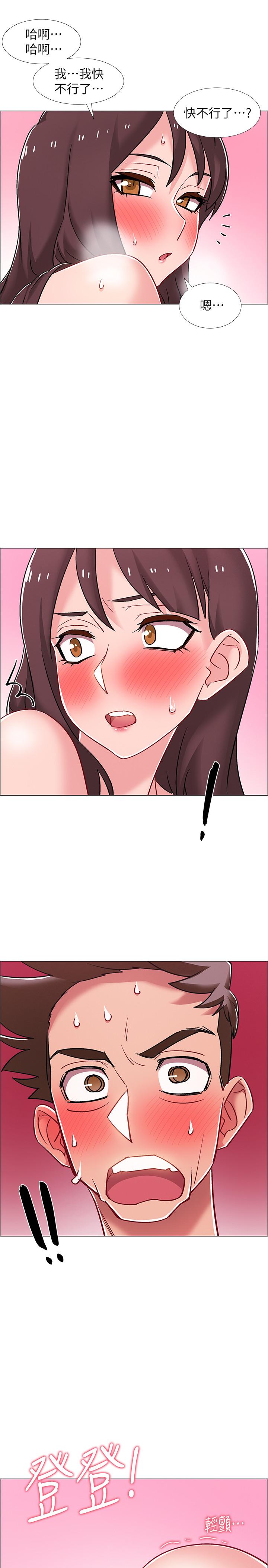 第25話-一分鐘就好，放進來別動... - 第2.jpg页