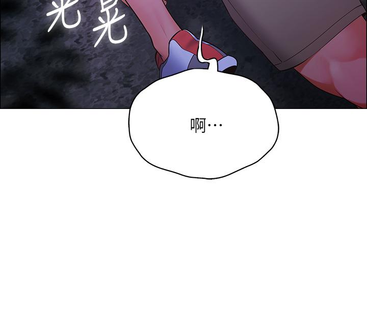 第9話-學妹變得好性感 - 第15.jpg页