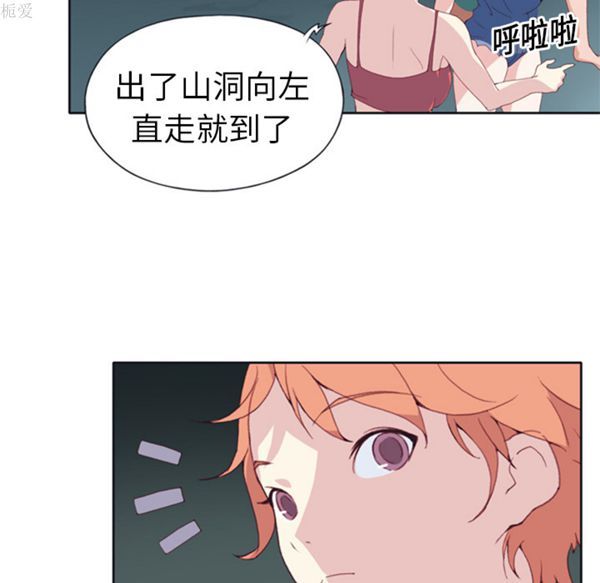 第 3 话 - 第46.jpg页