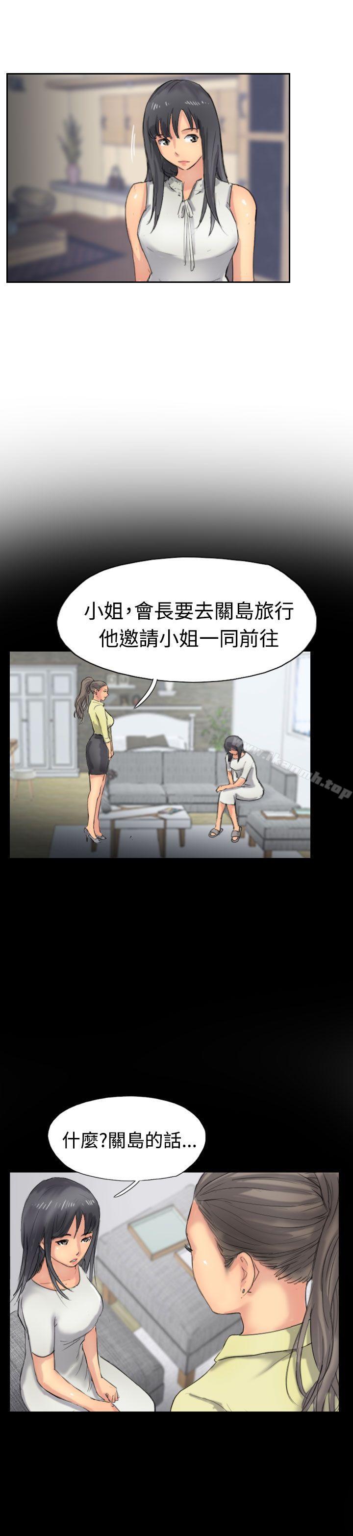 第35话 - 第23.jpg页