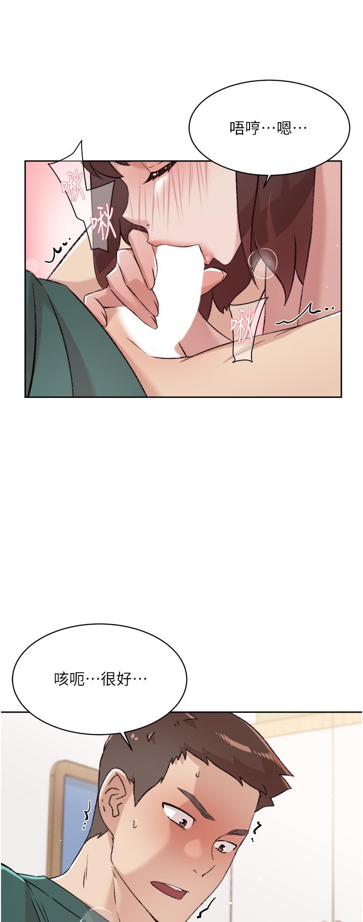 第77話-舒菲的第三次獻身 - 第13.jpg页