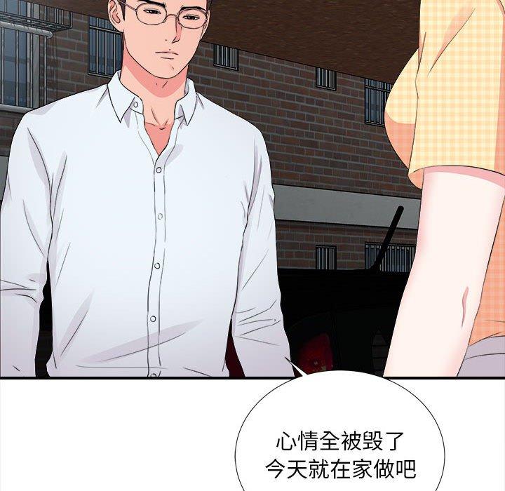 第 10 话 - 第11.jpg页