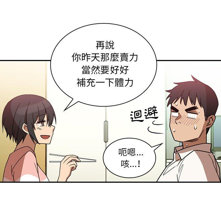 第20话 - 第67.jpg页