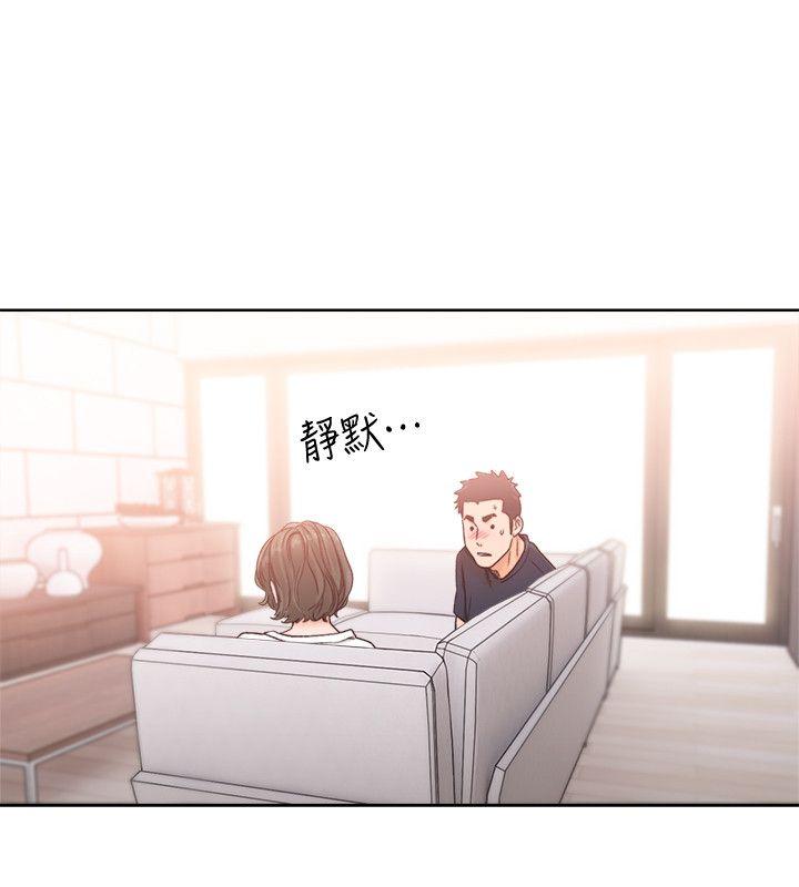 第91話-你今晚要睡哪間房? - 第15.jpg页