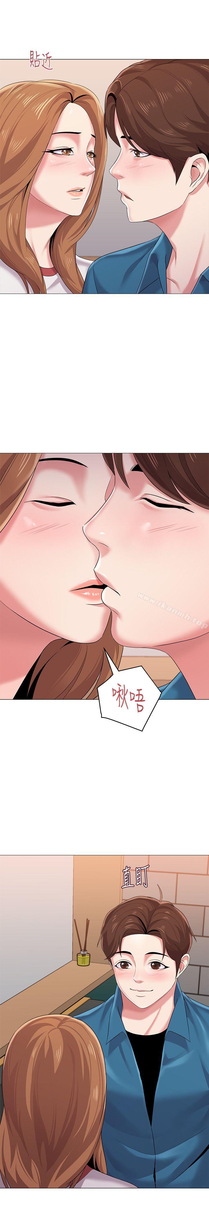 第25话-想要得到秀哲的两个女人 - 第43.jpg页
