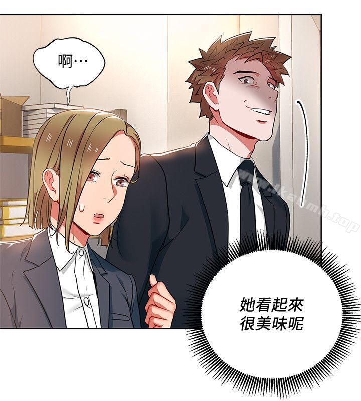 第13話-被新單位嚇到的丞雅 - 第28.jpg页