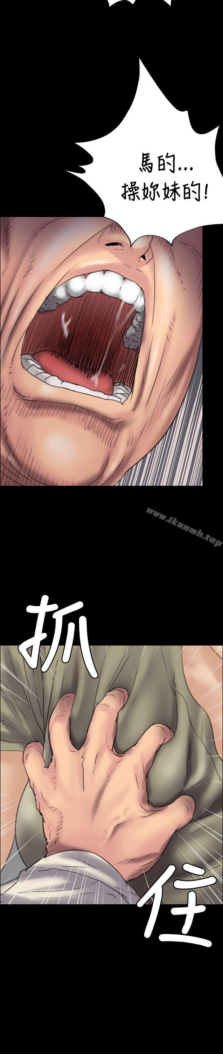 第33話 - 第33.jpg页