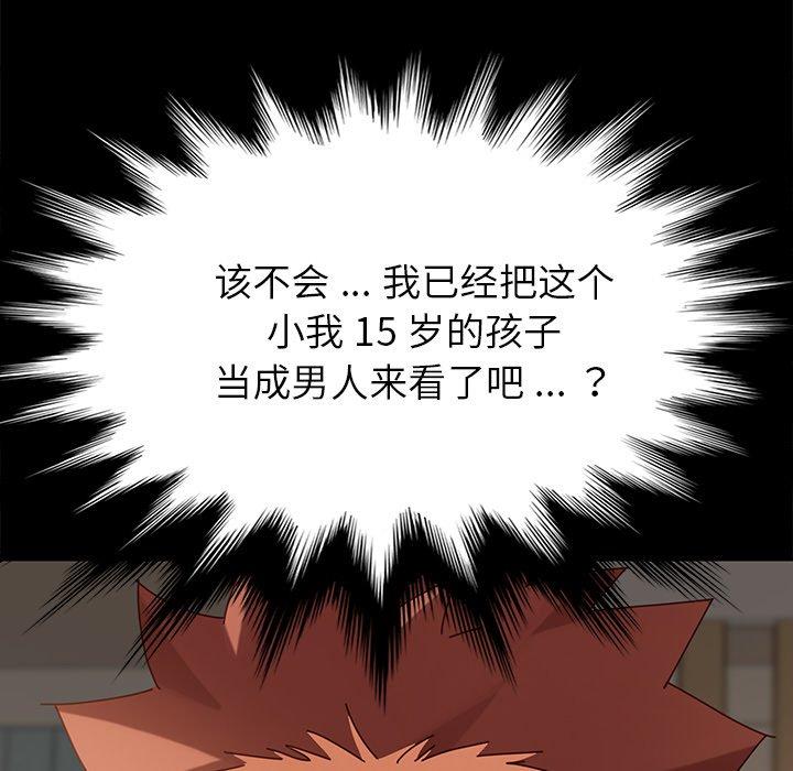 第21话 - 第148.jpg页