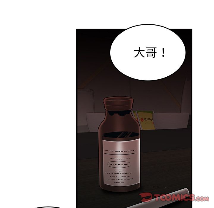 第 4 话 - 第9.jpg页