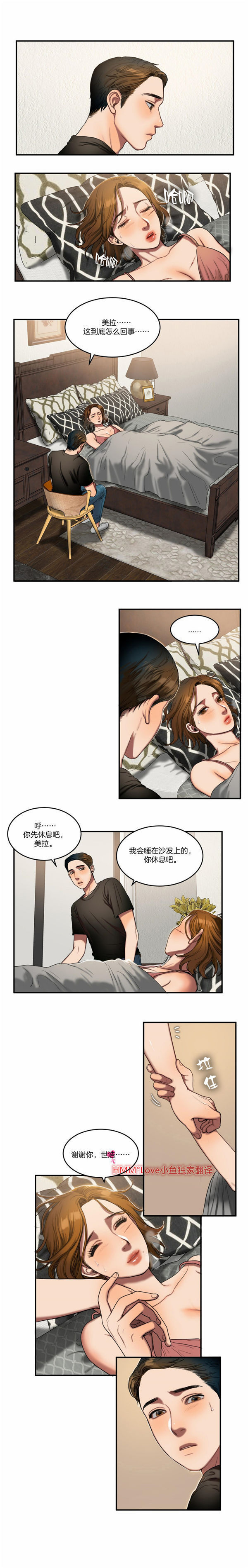 第 49 话 - 第2.jpg页
