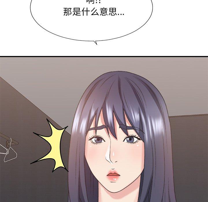 第 39 话 - 第92.jpg页