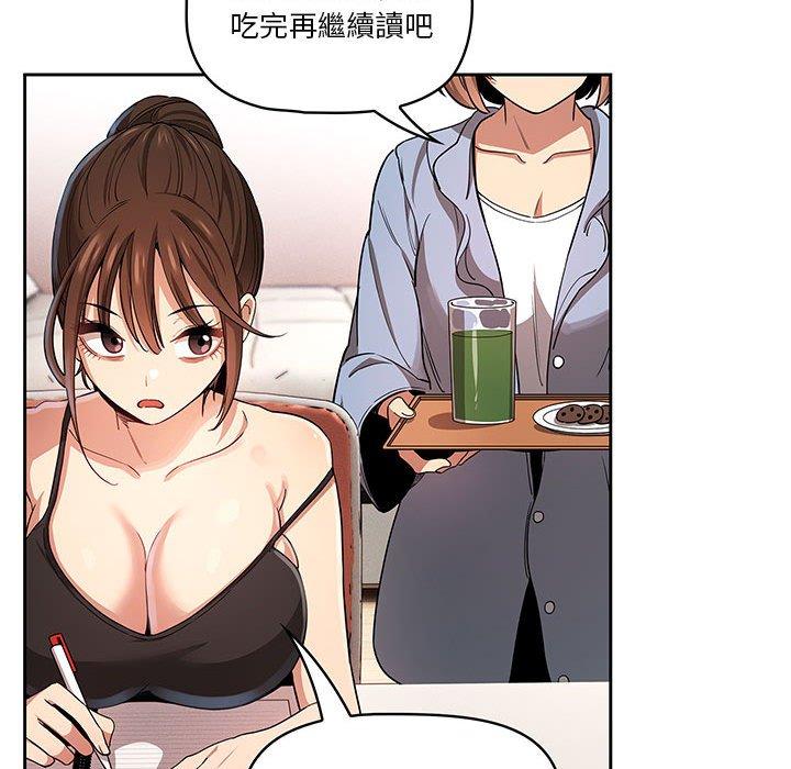 第62话 - 第89.jpg页