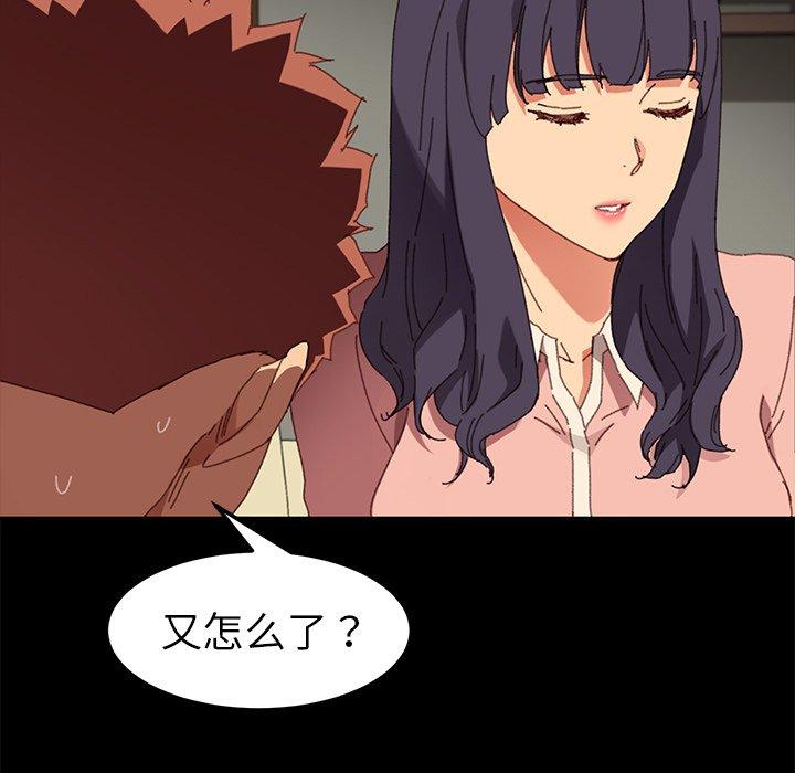第35话 - 第135.jpg页