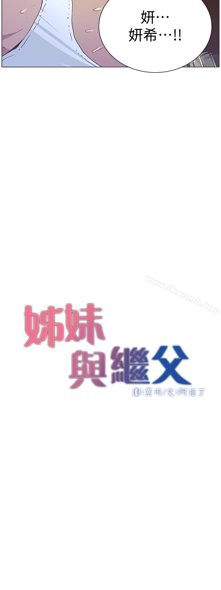 第24话-我就在等这一天 - 第3.jpg页