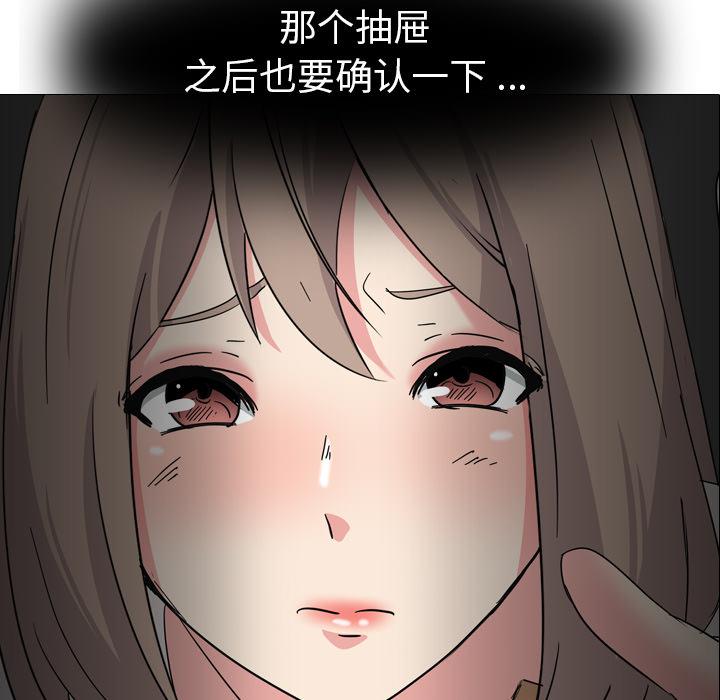 第 1 话 - 第199.jpg页