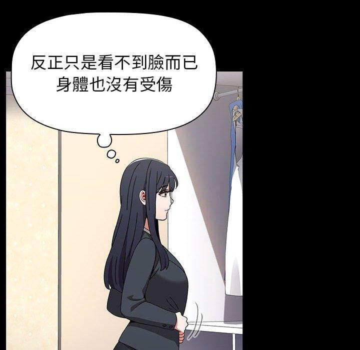 第35话 - 第64.jpg页