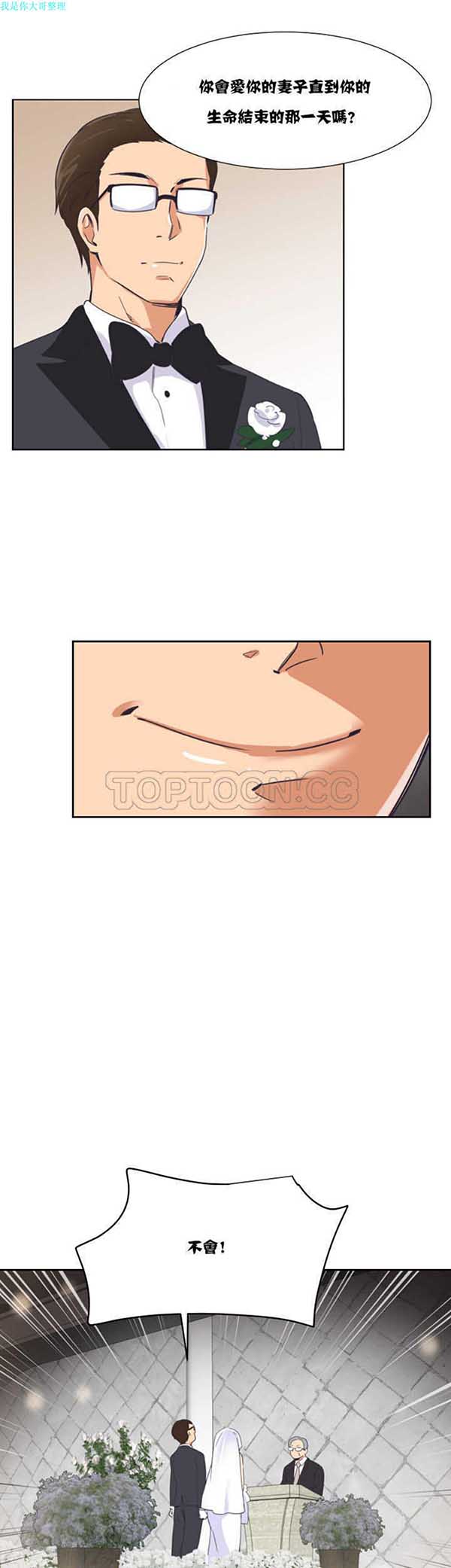 第 10 话 - 第28.jpg页