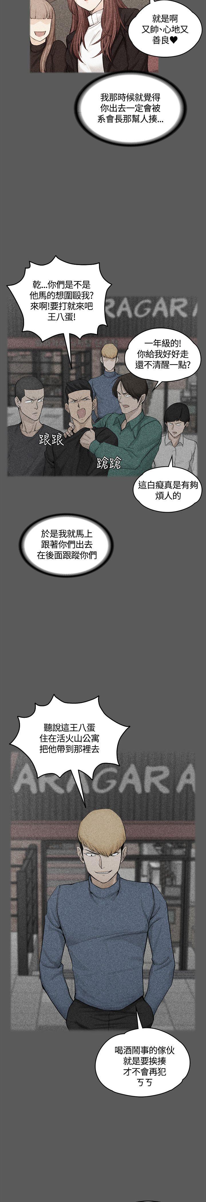 第5話 - 第22.jpg页