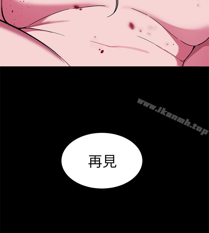 第20話-我能繼續當你女友嗎? - 第37.jpg页