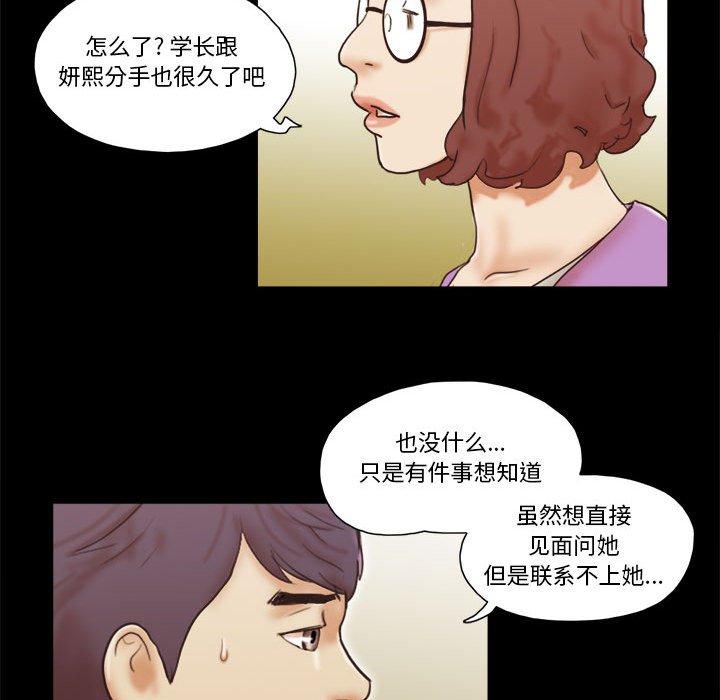 第31话 - 第73.jpg页
