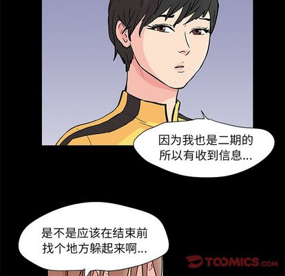 第92话 - 第14.jpg页