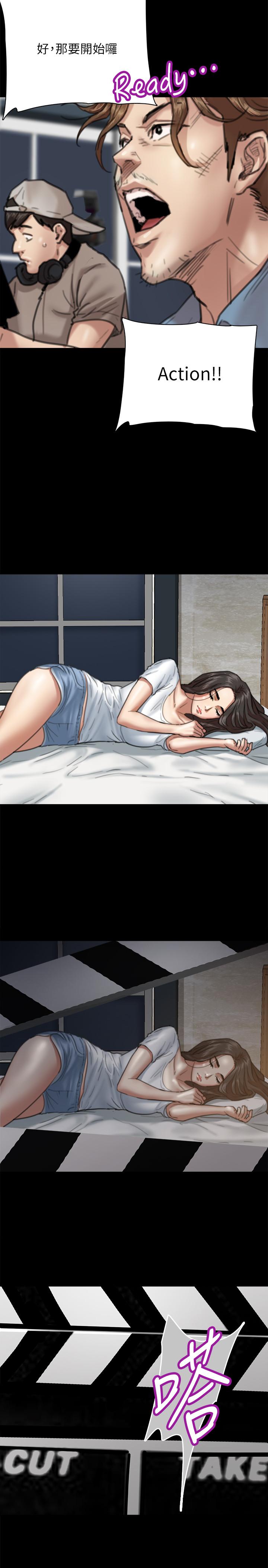 第5話-我來教你怎麼貼私處 - 第30.jpg页