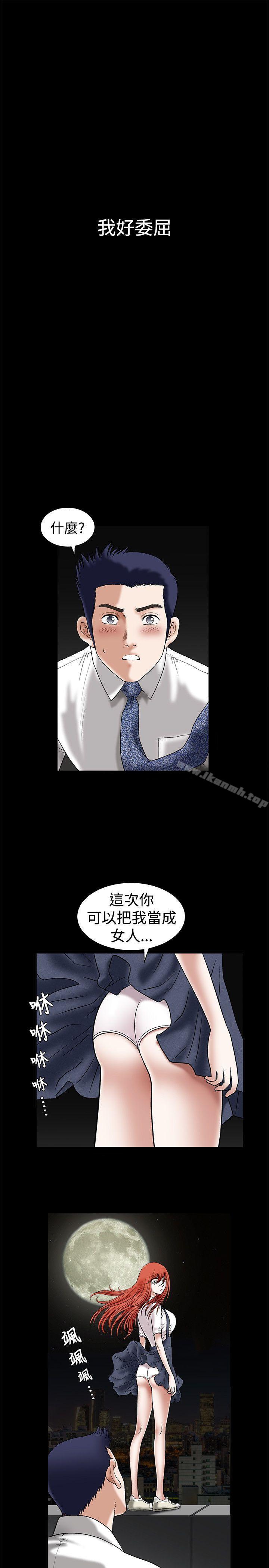 第23話 - 第1.jpg页