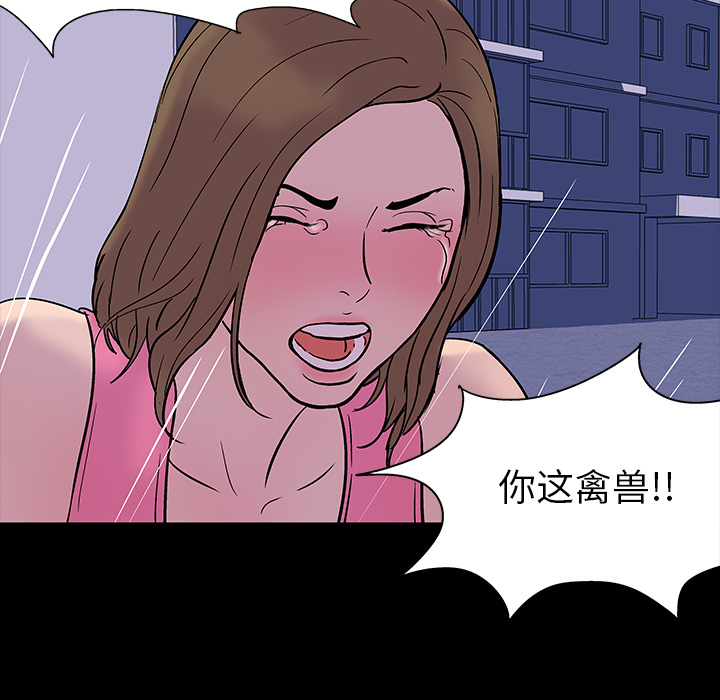 第19话 - 第62.jpg页