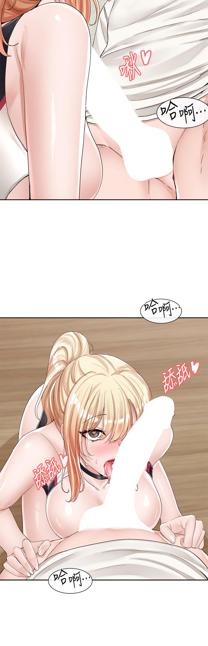 第91話-大笨蛋，你好厲害 - 第20.jpg页