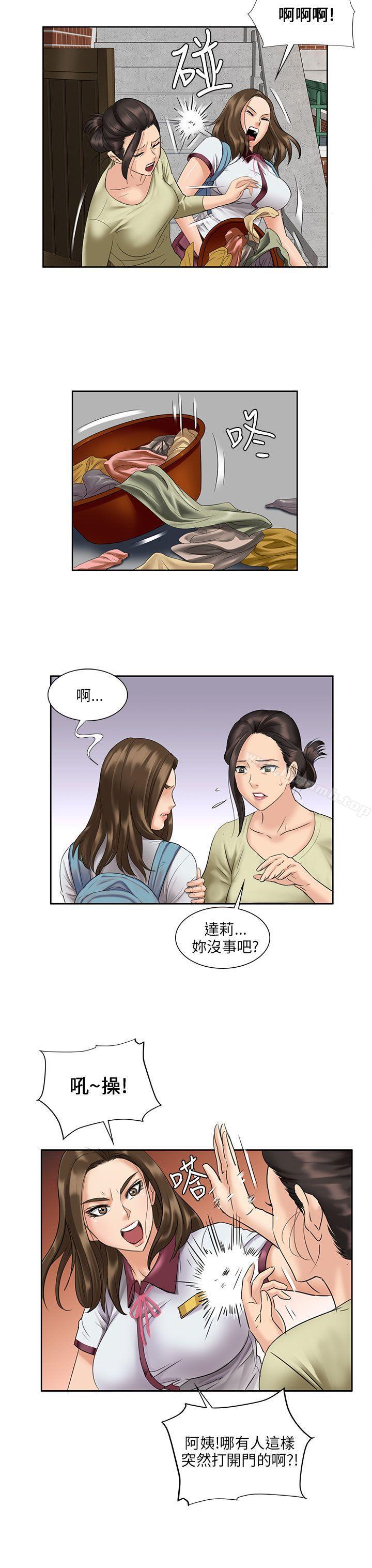 第7話 - 第33.jpg页