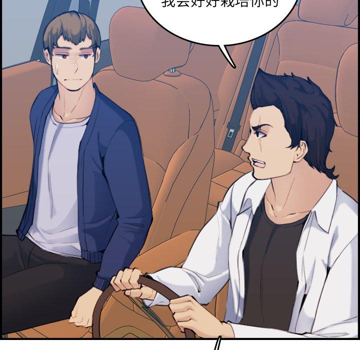 第 34 话 - 第29.jpg页