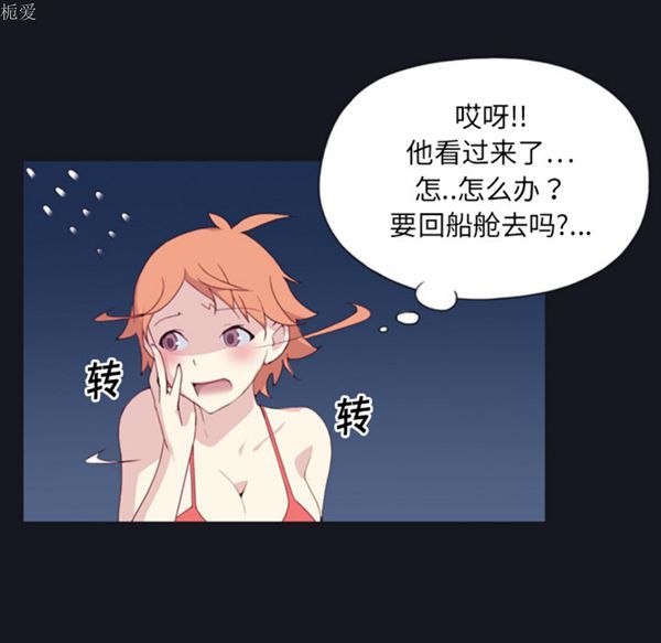第 1 话 - 第71.jpg页