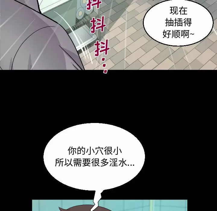 第36話 - 第70.jpg页