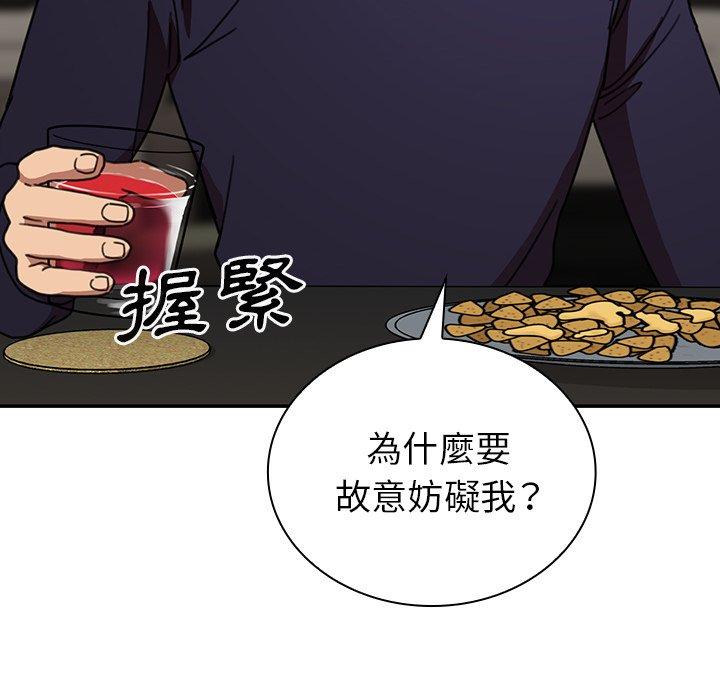 第37话 - 第22.jpg页