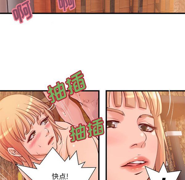 第 16 话 - 第7.jpg页