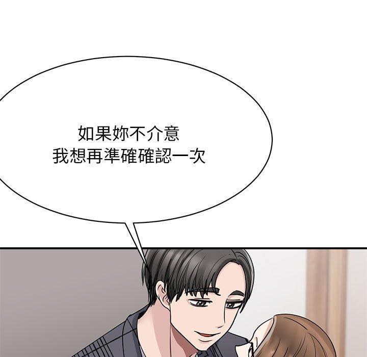 第6话 - 第47.jpg页